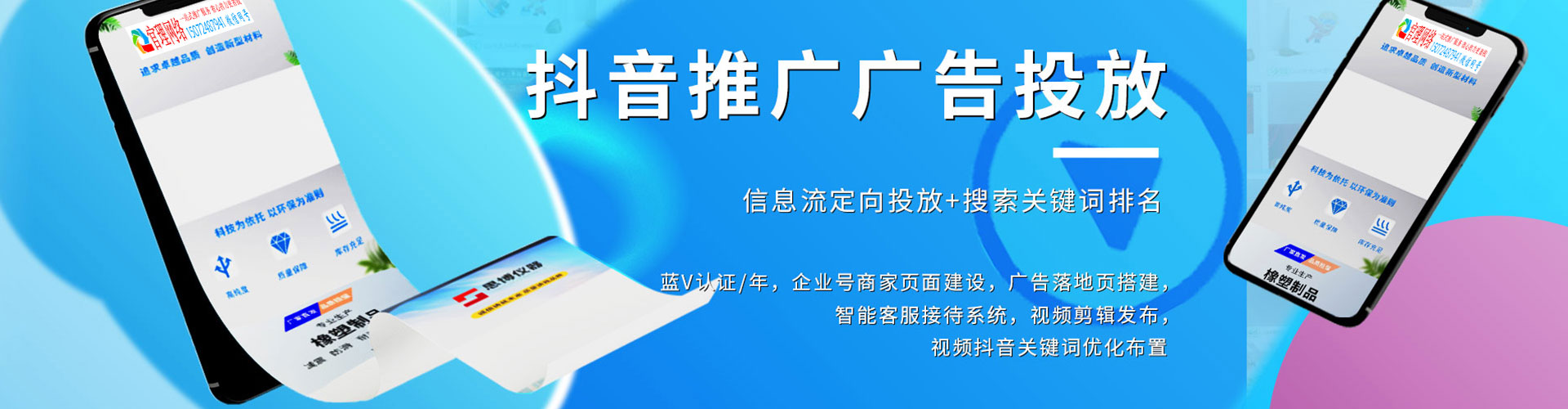 禹城百度如何推广